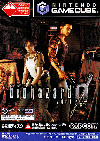 File:RE0 Japan.png