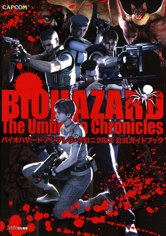 File:REUC Guidebook.png