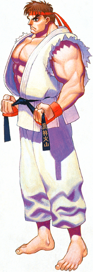 File:SSFIIRyu.png