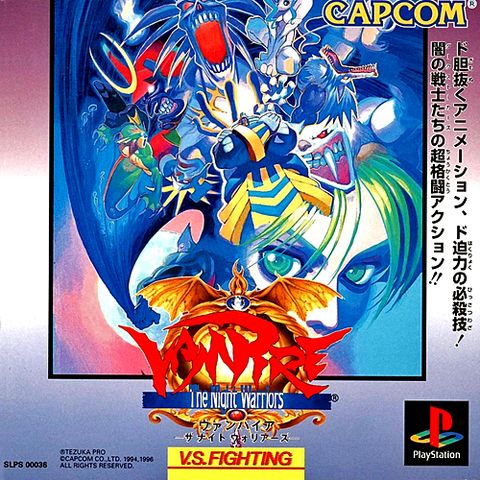 File:DarkstalkersNWJapan.png