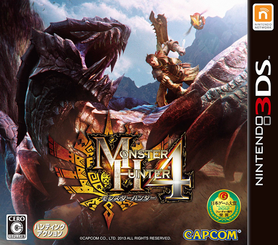 File:MH4 Japan.png