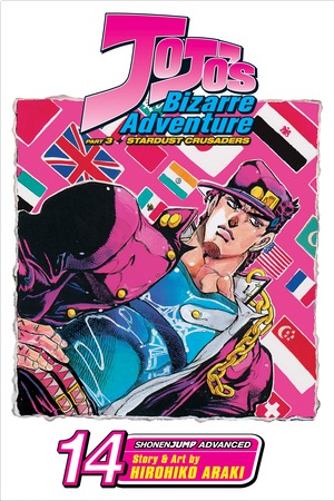 File:Thumb-11593-JJO 14 web.jpg