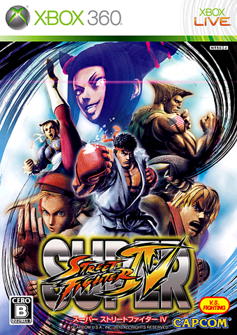 File:SSFIVJapan.png