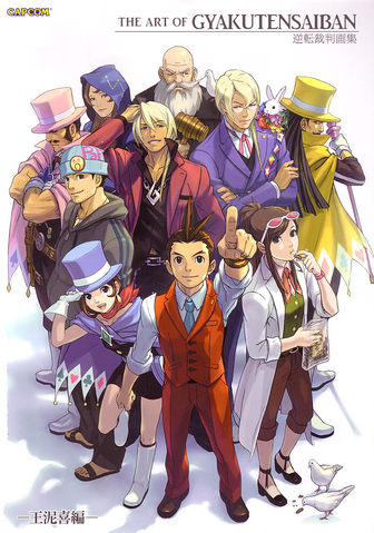 File:Apollo Artbook.png