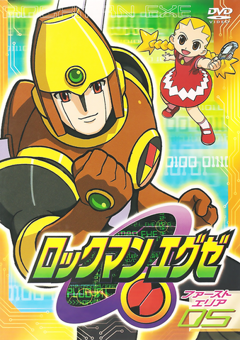 File:RMEXE Anime 5.png