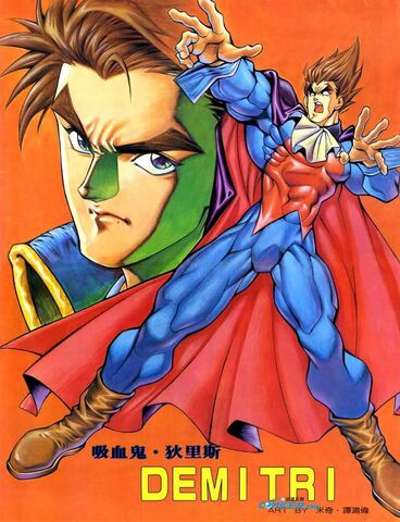 File:Manhua Demitri.jpg