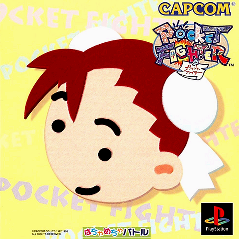 File:PocketJapan.png
