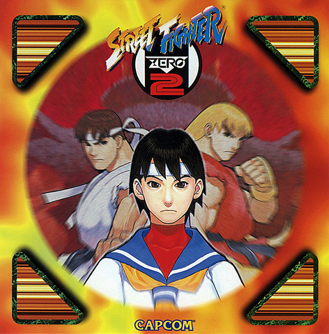 File:SFZero2OST.png