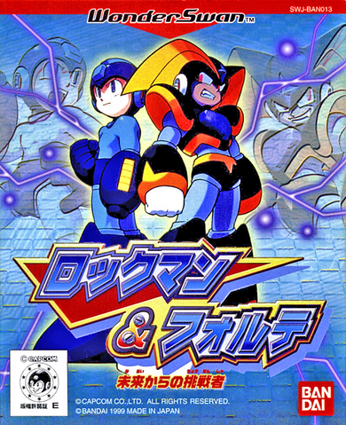 File:MMBChallenger.png