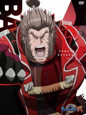 File:BASARA II Anime Vol 6.png