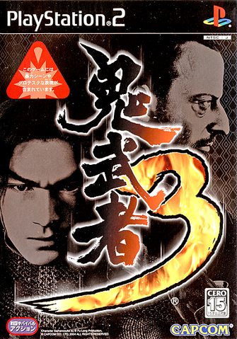 File:Oni3Japan.png