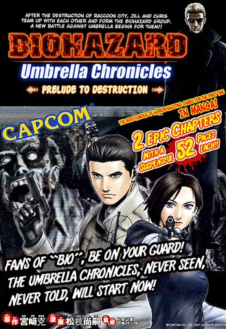 File:UmbrellaComic1.png