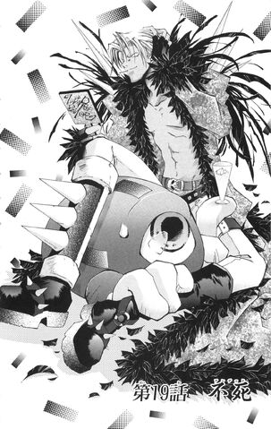File:VampireSavior 04 152.jpg