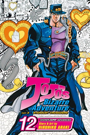 File:Thumb-11585-JJO 12 web.jpg