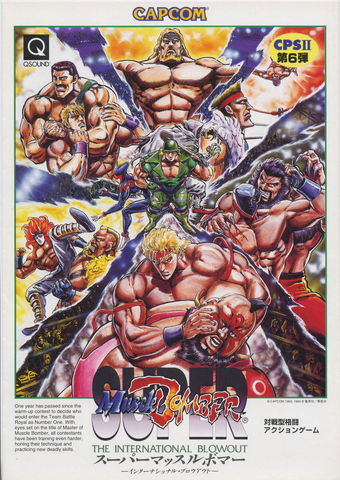 File:SM2Flyer.png