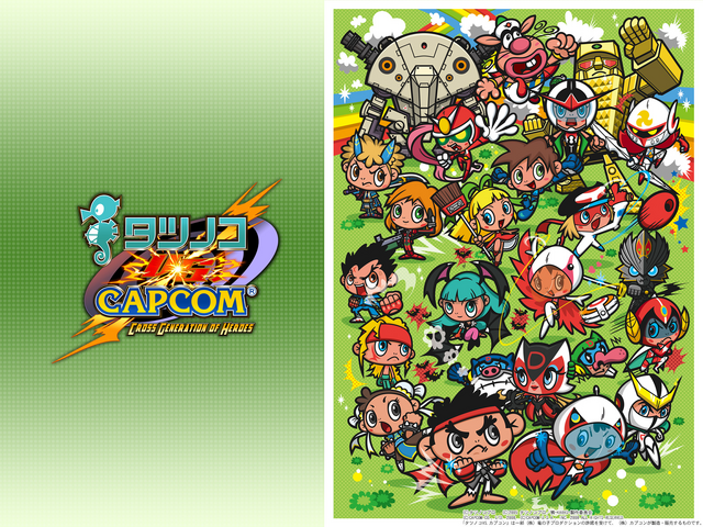 File:TatsuCapChibi.png