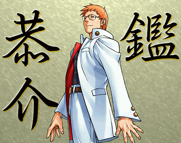 File:PJA Kyosuke.png