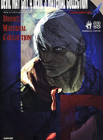 File:DMC4Artbook.png