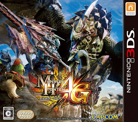 File:MH4G Box.png