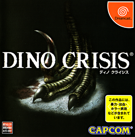 File:DCJapan.png