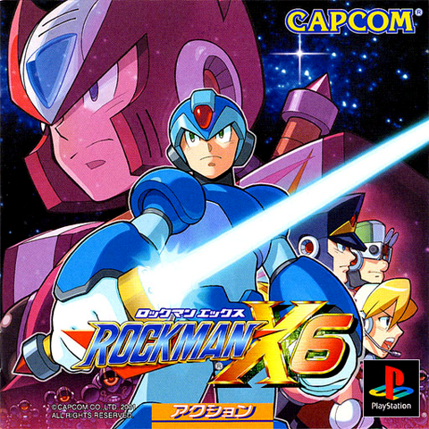 File:MMX6Japan.png