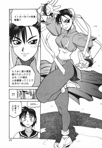 File:Sakura2 028.jpg
