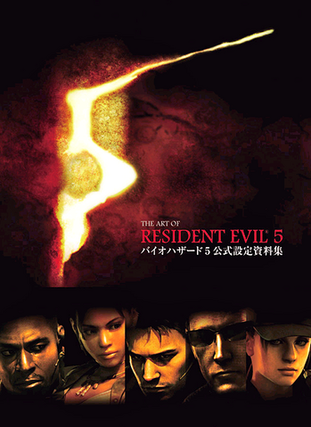 File:RE5Artbook.png