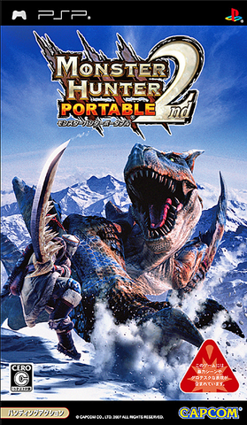 File:MHF2Japan.png
