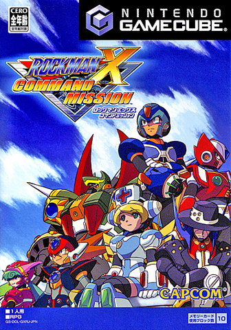 File:MMXCMJapan.png