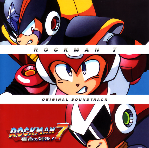 File:MM7 OST.png