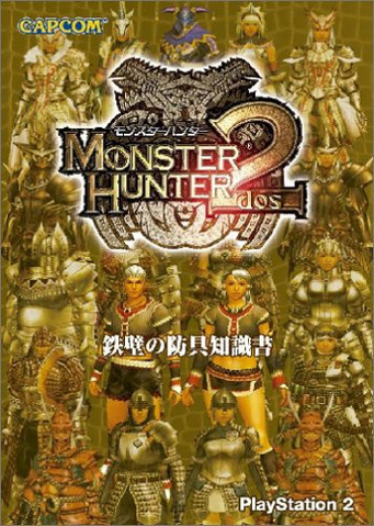 File:MH Dos Armor Guide.png