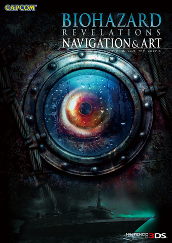 File:RE Revelations Artbook.png