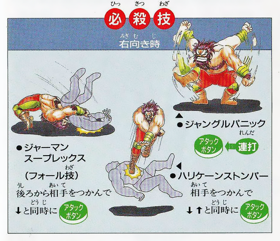 File:King Rasta Mon Moves.png