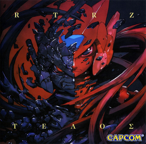 File:RockmanZeroTelos.png