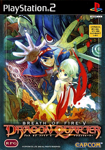 File:BofFDQJapan.png