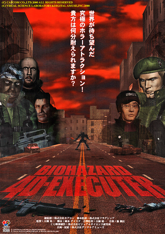 File:BH4DEPoster.png
