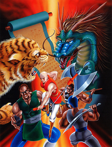 File:TigerRoadArt.png