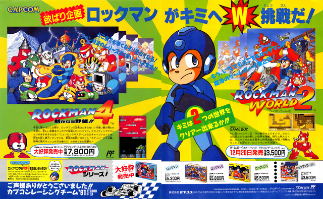 File:R4W2Ad.png