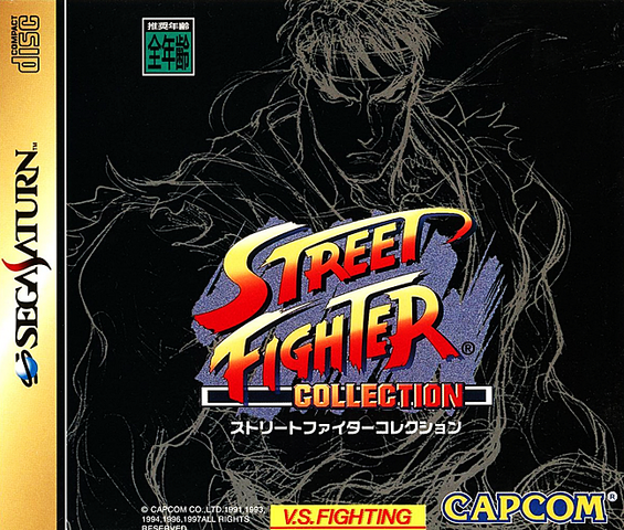 File:SFCJapan.png