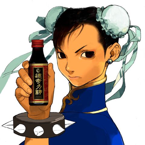 File:ChunLiBeer.jpg