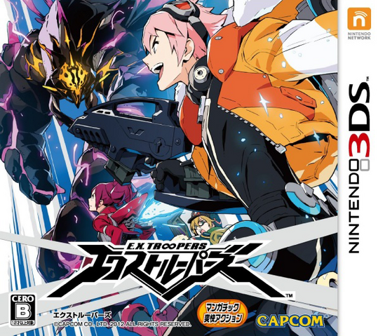 File:EX Troopers 3DS.png