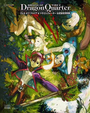 File:BoFDQArtbook.png