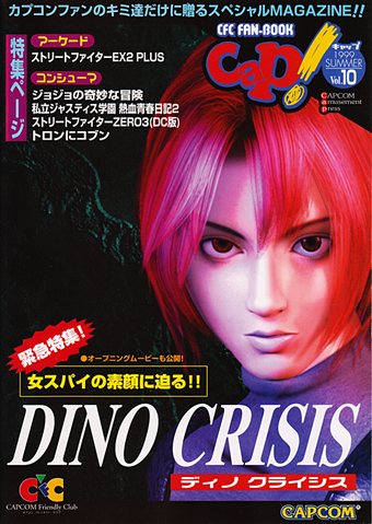 File:CFCStyle10.png