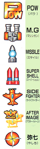 File:1941 Pick-Ups.png