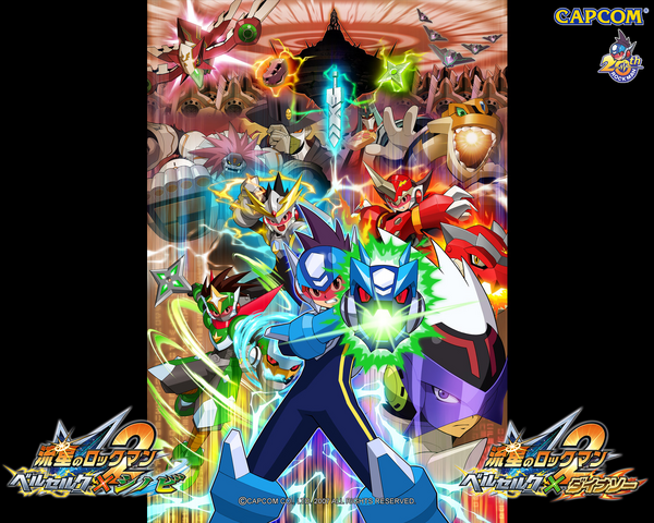 File:MMSF2Wall.png