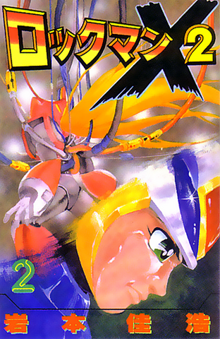 File:MMX2Manga2.png