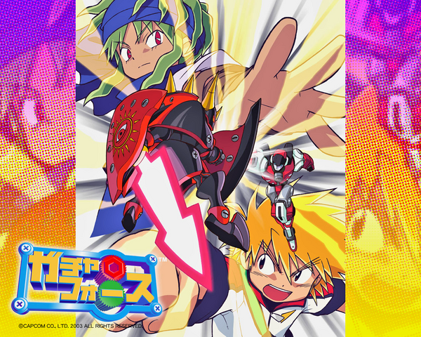 File:Gotcha04.png
