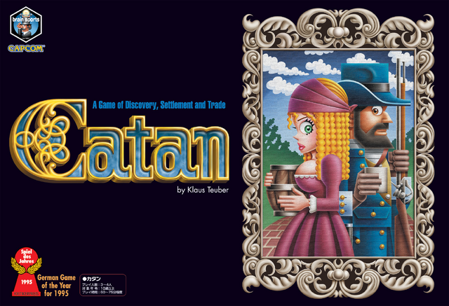 File:CatanWall.png