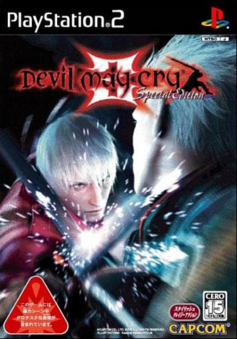 File:DMC3SEJapan.png