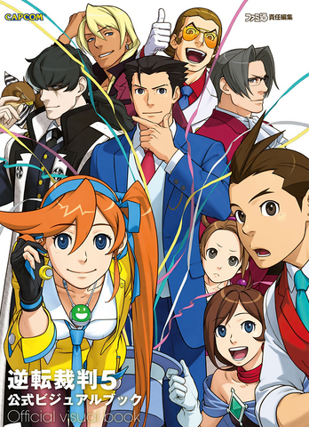 File:GS5 Artbook.png